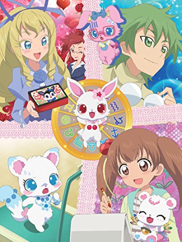ジュエルペット マジカルチェンジ DVD-BOX2 | サンリオ・セガトイズ